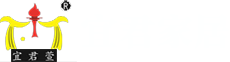 湖南宜君家居有限公司 湖南宜君家居有限公司